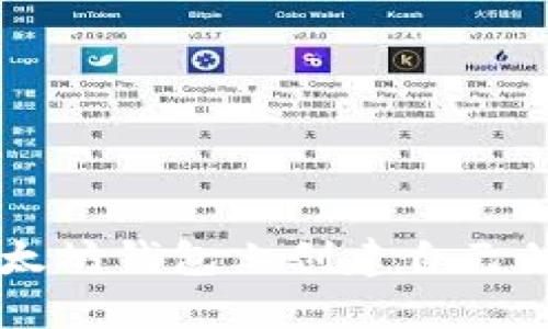 如何在以太坊钱包上创建自己的加密货币