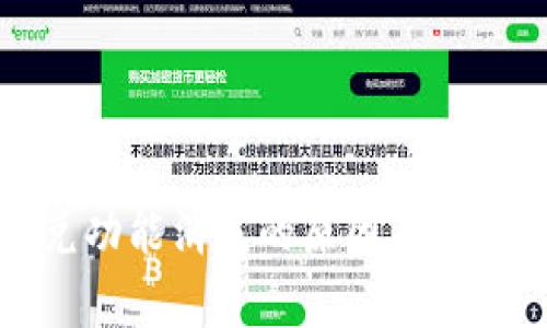 TP钱包闪兑功能消失的原因及解决方案分析