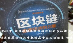    如何在TP钱包上架代币：一步步详解