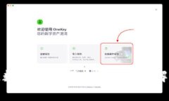 如何选择最佳数字货币基金？全方位解