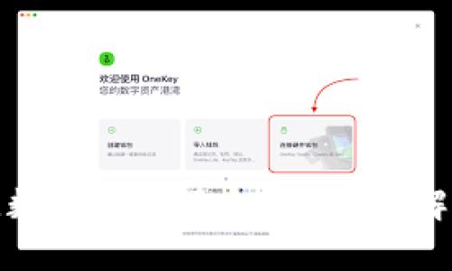 如何选择最佳数字货币基金?全方位解析与投资策略