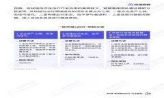 深入了解以太坊钱包的功能及操作指南