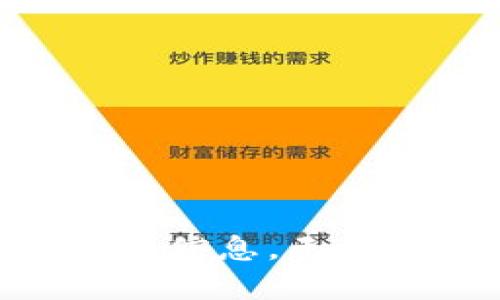 未提供具体信息，无法完成请求.