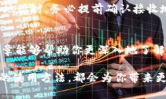 tiaoti如何使用TP钱包收款FIL：一步一步