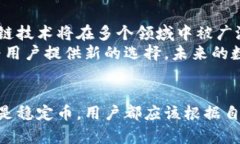   数字货币的崛起：解密比特币与其他