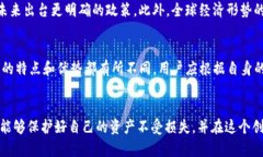    OKEx钱包在中国是否合法？全面探讨