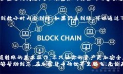 jiazt如何将派网交易所的币充入TP钱包