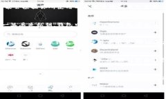 狗狗币钱包使用方法：新手必看指南，