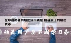 tiaoti以太坊钱包被盗的常见原因及防护