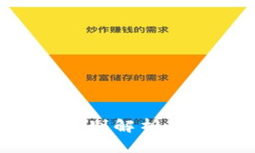 数字货币与虚拟货币的区别解析：让你全面了解两者的本质
