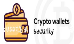 TP钱包里面的USDT怎么买币？详细操作指