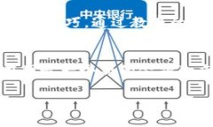 ### 最近数字货币的新闻近年来，数字