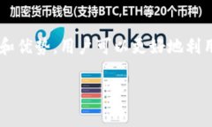 t p钱包是一款数字钱包软件，旨在为用