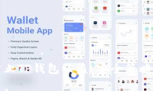 如何有效防止TP钱包被盗:安全策略与实用技巧