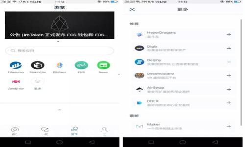 2023年最佳安卓手机钱包APP下载推荐