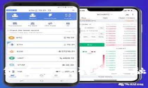 探索中国国家数字货币APP：引领金融数字化革命的先锋