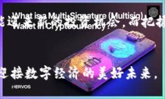   探索TP钱包与猴子链：数字财富的新