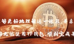   TP钱包兑换一直等待确认？解析原因