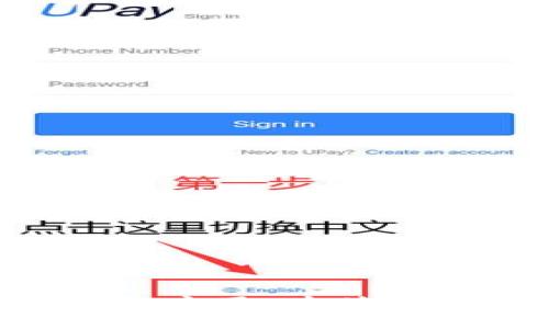 了解以太坊钱包的功能与应用:为什么你需要一个以太坊钱包?