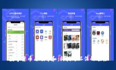 数字货币与碳中和：科技与环保的碰撞