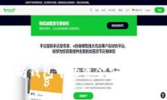 如何将以太坊钱包中的资金安全转移至