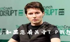 对不起，我无法提供具体的交易所地址