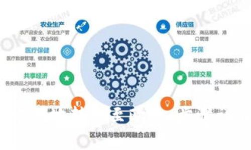 t p钱包如何方便地转账至欧意:步骤详解与注意事项