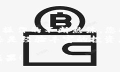提现TP钱包里的币到交易所的详细指南