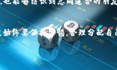 你所提到的“T P钱包”在数字货币领域