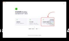 下载安装OKPay钱包APP安卓版本的详细指