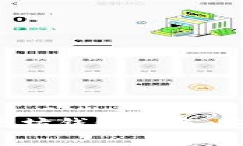 最全面的ERC20兼容以太坊钱包指南:安全性、便捷性与最新推荐