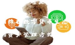 T P钱包恢复使用的最新进展与用户指导