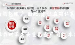   t p钱包注册后如何销毁，从注册到销