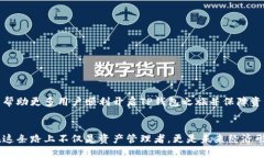   如何在中国大陆使用TP钱包 /  guanji