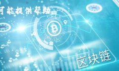 IUC（某些上下文中指的是“国际用户中