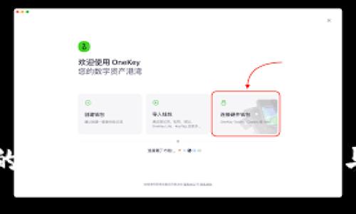 有助记词的钱包真的安全吗?解析与注意事项