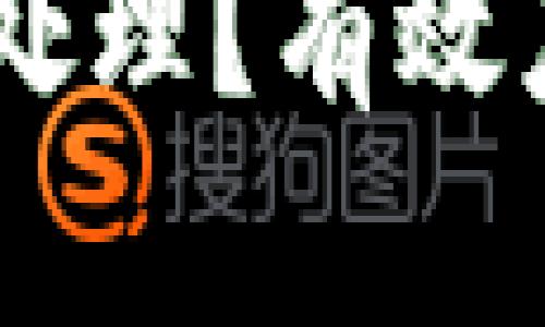 IM钱包被盗后该如何处理?有效应对客服不作为的方法
