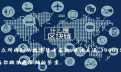 数字货币通常指以数字形式存在的货币
