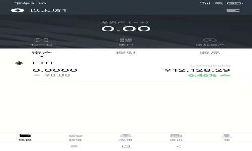TP钱包如何实现转账功能:全方位解析及实用指南