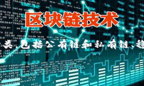 003040并不是一个广泛认知的数字货币。在提到数字货币时，通常我们会想到比特币、以太坊等知名的加密货币。数字货币分为许多种类，包括公有链和私有链、稳定币、代币等。若要确认某个特定的数字货币，建议查看主流的加密货币交易平台或相关区块链数据网站，以获取最新信息和详细资料。

如果您有特定的货币或代号想了解更多，请提供详细信息，我将为您提供进一步的解答。