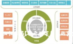 TP钱包上征信吗？揭开数字钱包的真实