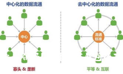 TP钱包上征信吗?揭开数字钱包的真实面纱