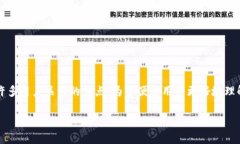在2023年，随着加密货币市场的不断变