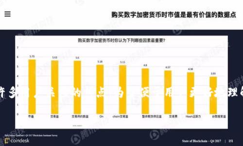 在2023年,随着加密货币市场的不断变化,TP钱包的法币交易是否终止成了许多用户关注的焦点。为了便于用户更好地理解这个问题,我们将从多个角度进行深度分析,并结合相关信息进行详细介绍。
TP钱包法币交易是否终止?全面解析与最新动态