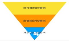 数字货币入门：您必须了解的基础知识