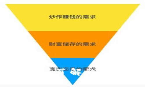 数字货币入门:您必须了解的基础知识与投资技巧