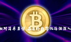   t p钱包的下载与使用教程：开启你的