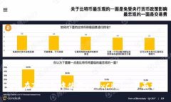 如何在TP钱包中使用OKExChain：全面指南