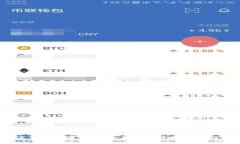 数字货币加盟计划：如何获取丰厚的返