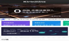 数字虚拟货币注册钱包的详细指南：一